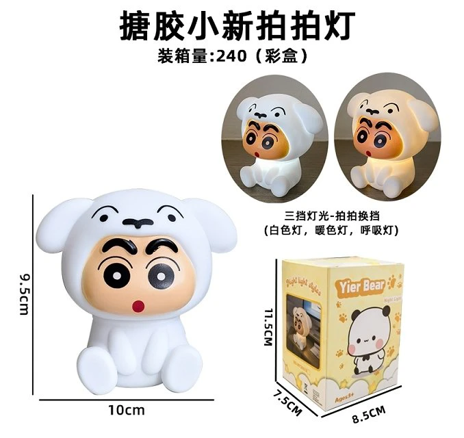 Soft Vinyl Shin Pat Light (Color Box)