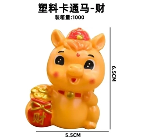 Plastic Cartoon Horse - Wealth