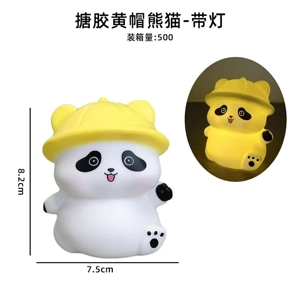 Rubber Yellow Hat Panda Small Night Light - Warm Light