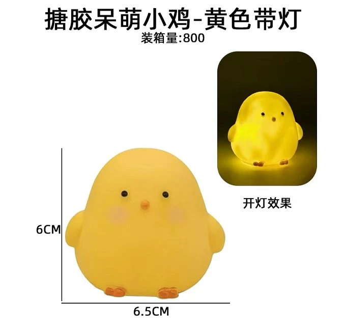PVC Cute Little Chick - Yellow with Light