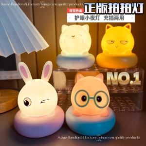 Cute Pet Pat Light Cartoon Figurine Night Light Bedroom Bedside Stress-Relief Pat Light Small Table Lamp