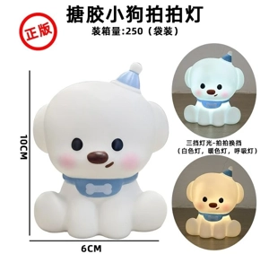 PVC Small Dog Pat Pat Lamp Night Light