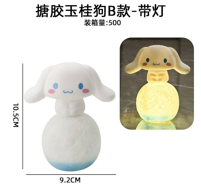 Rubber Cinnamoroll B Model - With Light Complete Piece