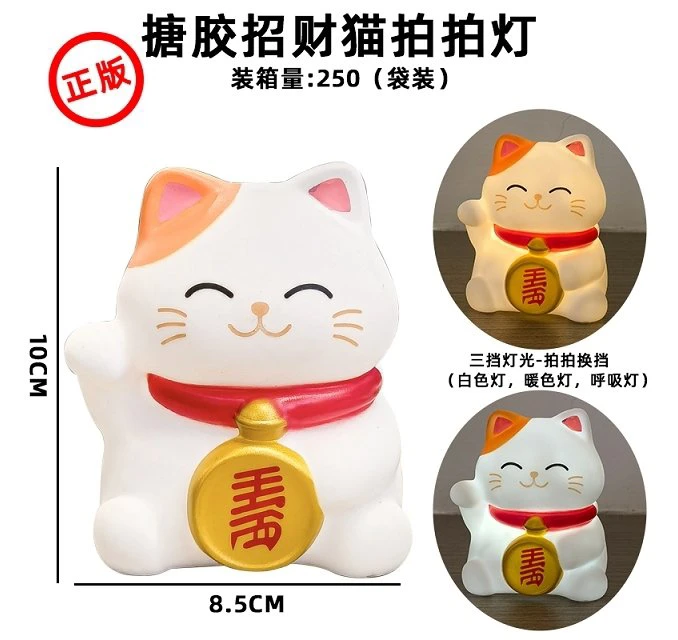 Enamel Lucky Cat Pat Pat Light Night Light