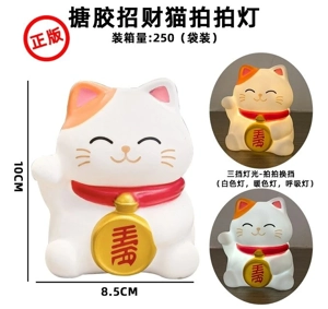 Enamel Lucky Cat Pat Pat Light Night Light
