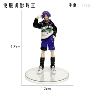 Casual Blue Prison Figure Reizei Reiou