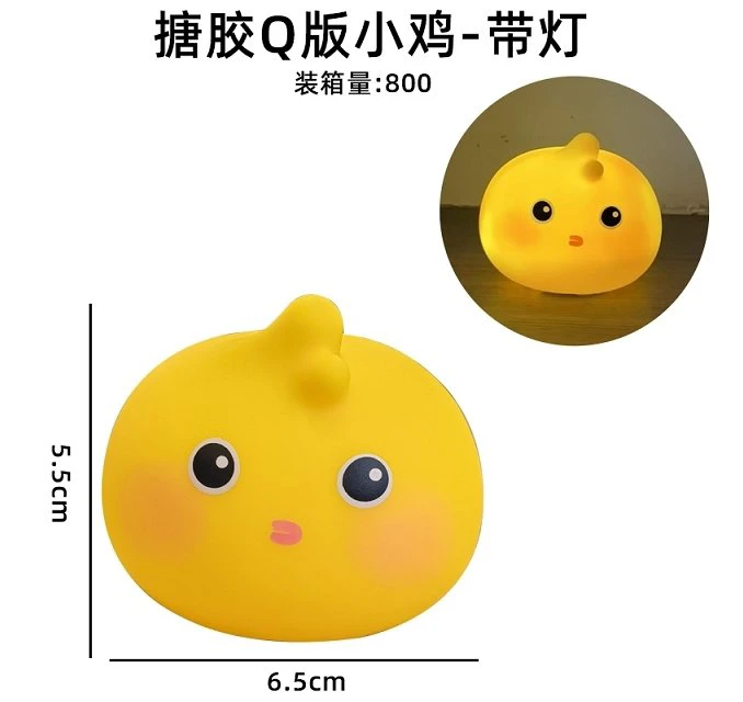 Cute Soft Vinyl Q Version Chick - With Light