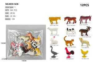 12 solid farm animals