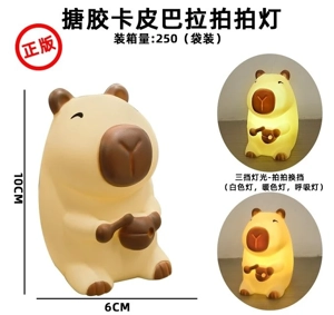 Enamel Capybara Pat Pat Light Night Light