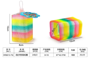 Square Gold Powder Shaped Rainbow Ring