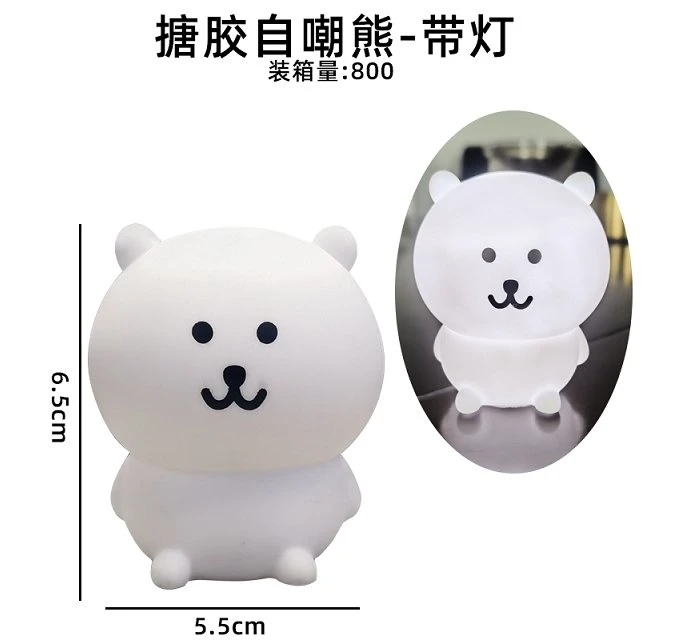 Soft Vinyl Self-Mock Bear Night Light - White Light