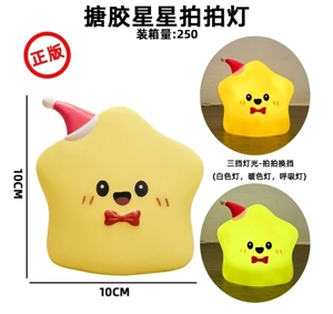 Rubber Star Small Night Light Clap Light