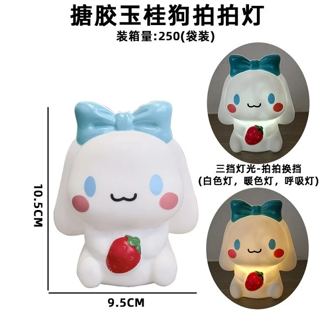 PVC Cinnamoroll Pat Lamp Night Light