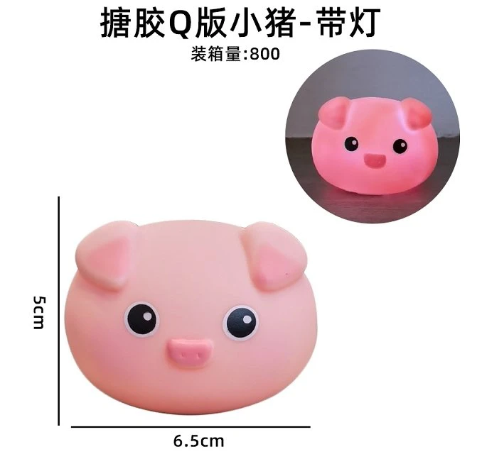 Rubber Q-version Little Pig Night Light - White Light