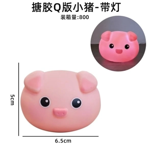Rubber Q-version Little Pig Night Light - White Light