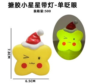 Soft vinyl little star with light - single wink, not accepting orders for the whole set temporarily
