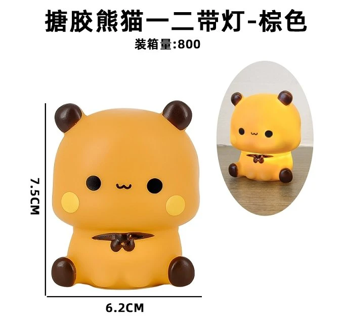 Rubber Panda One Two With Lamp - Brown Small Size