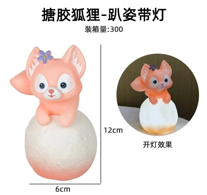 Soft Vinyl Fox Lying Pose - With Light