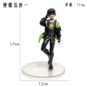 Casual Blue Prison Figurine Jie Shi Yi