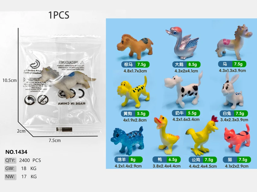 Cartoon Farm Animals (10 mixed pieces)