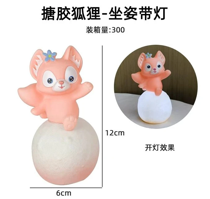 Soft Rubber Fox Sitting - With Light