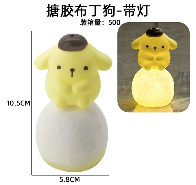 Rubber Pudding Dog - With Light Complete Piece