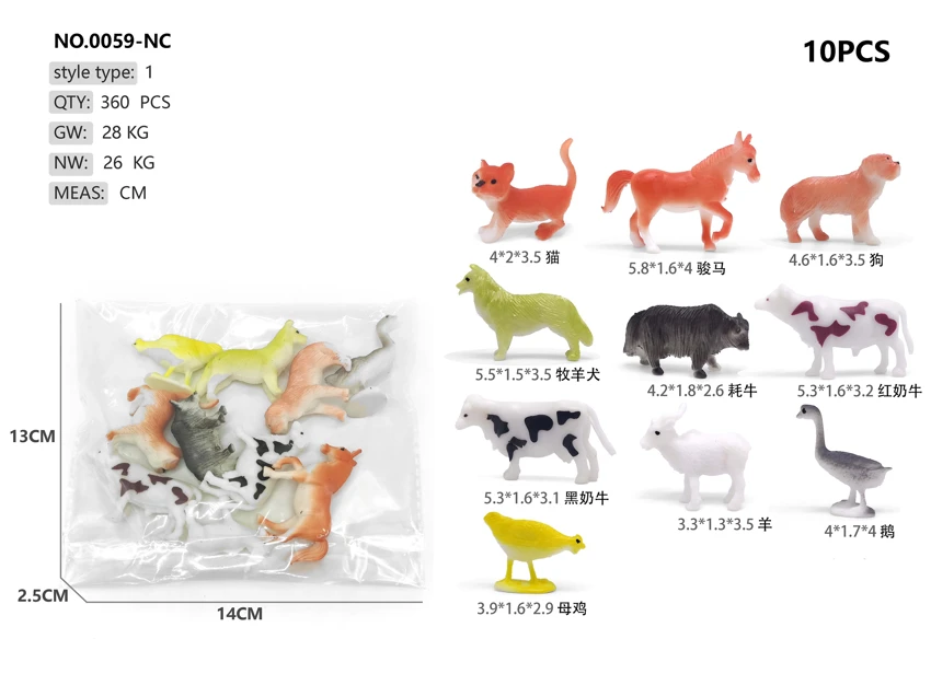 10 solid farm animals