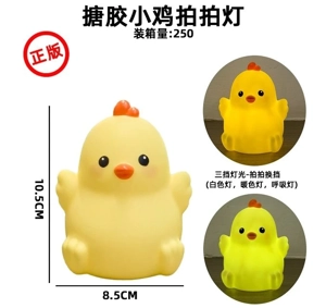 Rubber Chick Night Light Pat Light