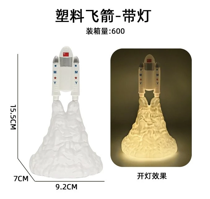 Plastic Space Rocket - With Light