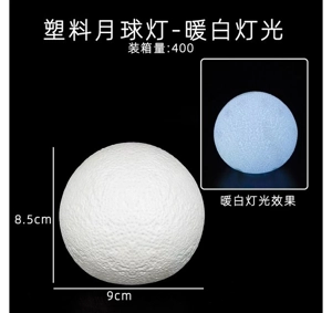 Plastic Moon Lamp - Warm White Light