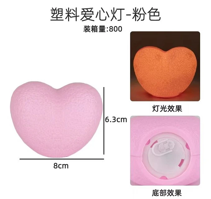 Plastic Heart Lamp (Pink) - Warm Light