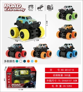 Metal Four-Wheel Drive Dual-Inertia Dinosaur Off-Road Big Wheel Vehicle