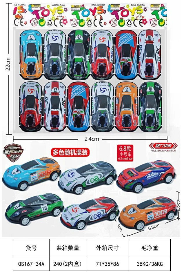 12 Metal Wind-Up Sports Cars in OPP Bag
