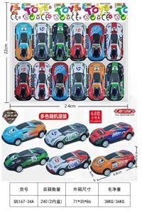 12 Metal Wind-Up Sports Cars in OPP Bag