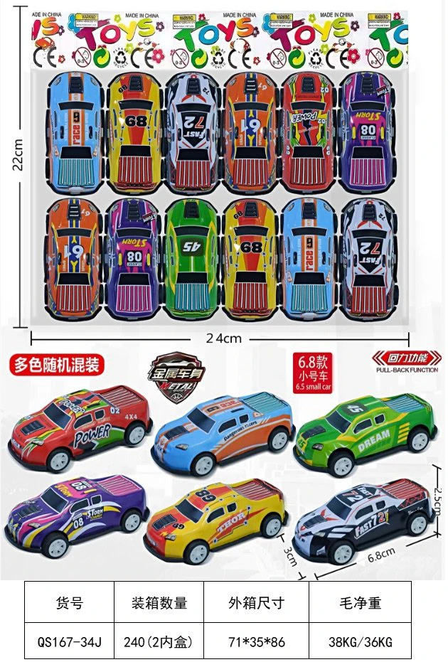 12 Metal Wind-Up Pickup Trucks in OPP Bag