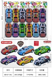 12 Metal Wind-Up Pickup Trucks in OPP Bag