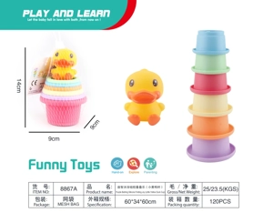 Educational Bath Silicone Stacking Fun (Little Yellow Duck Cup)
