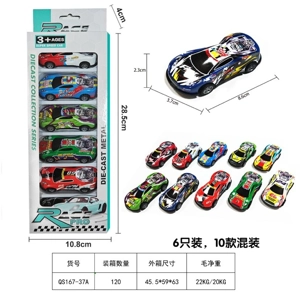 6 pieces 8.6cm metal pull-back racing car