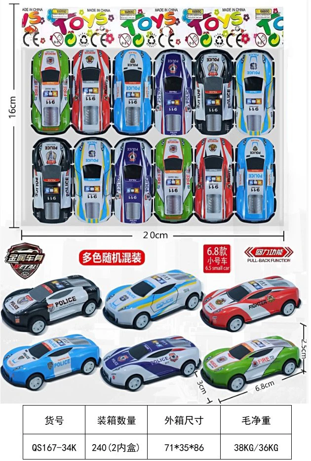 12 Metal Wind-Up Police Cars in OPP Bag