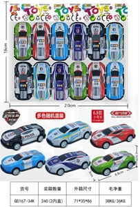 12 Metal Wind-Up Police Cars in OPP Bag