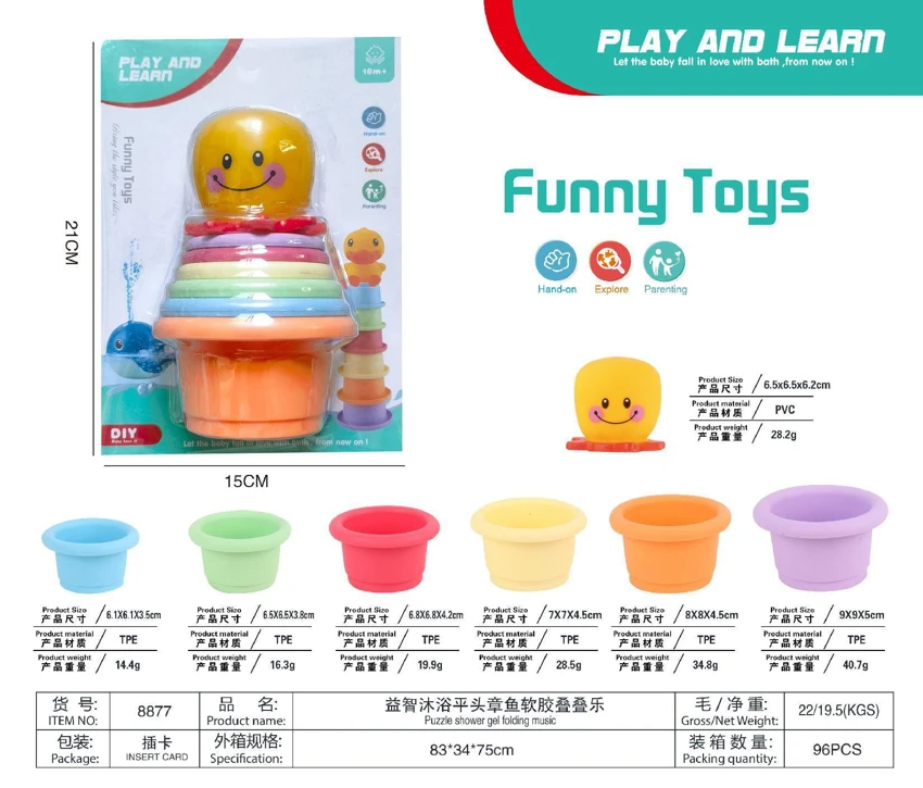 Educational Bath Flat-Headed Octopus Soft Silicone Stacking Fun