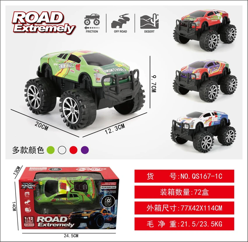 20 cm Metal Inertia Bull Off-Road Big Wheel Car, Inertia Metal Car, Off-Road Inertia Car, Big Wheel Inertia Car, Inertia Off-Road Car, Simulation Model Car