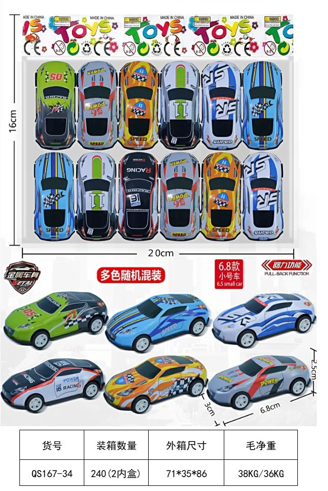 12 Metal Wind-Up Sedans in OPP Bag