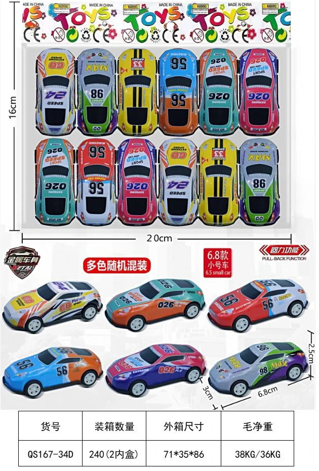 12 Metal Wind-Up Sedans in OPP Bag