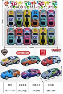 12 Metal Wind-Up Sedans in OPP Bag