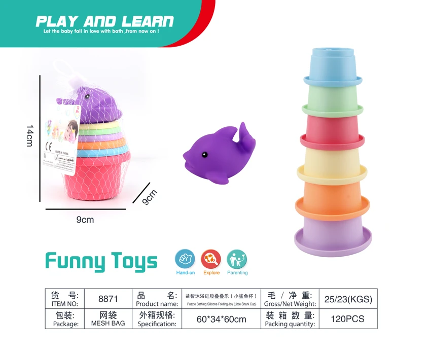 Educational Bath Silicone Stacking Fun (Little Shark Cup)