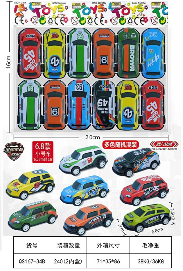 12 Metal Wind-Up SUVs in OPP Bag