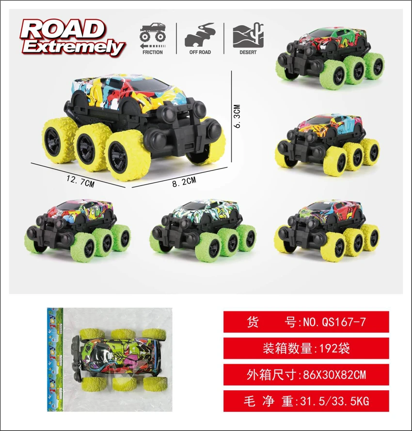 Metal Six-Wheel Dual-Inertia Supercar Graffiti Off-Road Big Wheel Vehicle OPP Bag