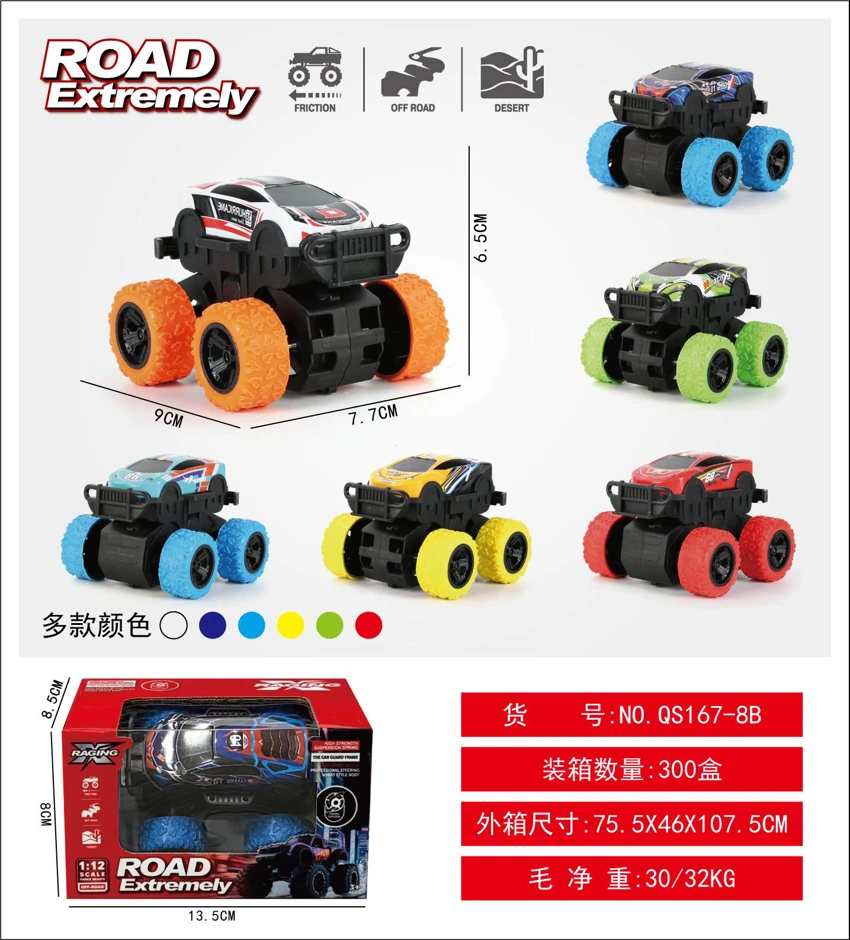 Metal Four-Wheel Drive Dual-Inertia Bull Off-Road Big Wheel Vehicle