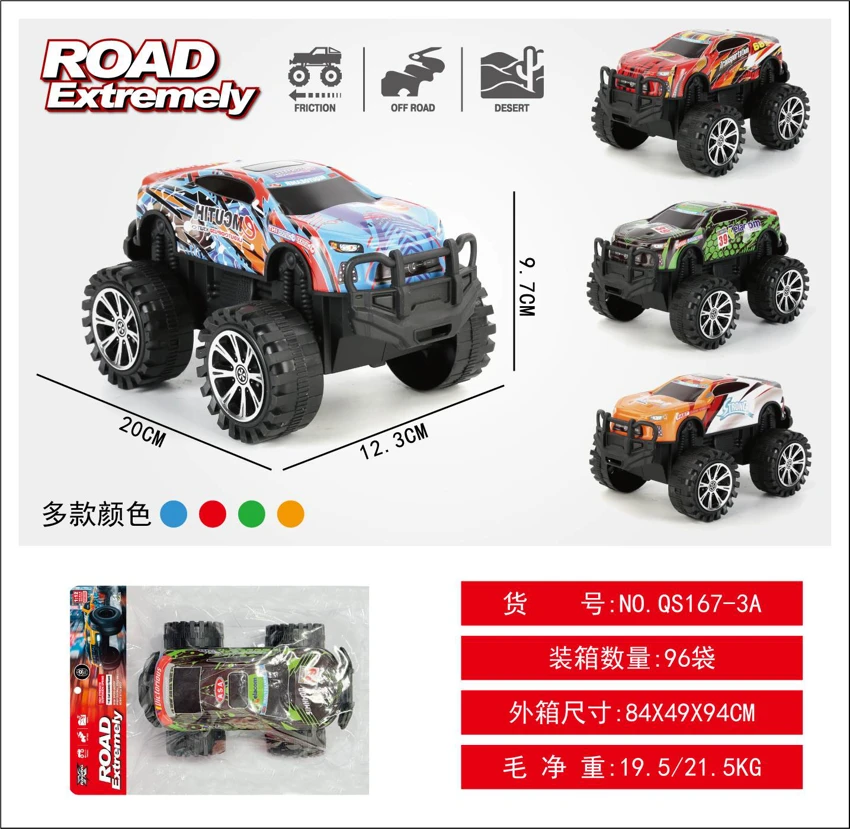 20cm metal Bumblebee inertial off-road big wheel car PVC card header bag inertial metal car off-road inertial car big wheel inertial car inertial off-road car simulation model car